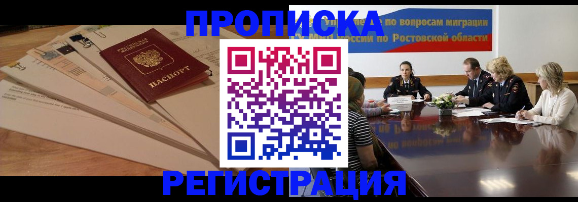 пропишу в квартире в Мордовии