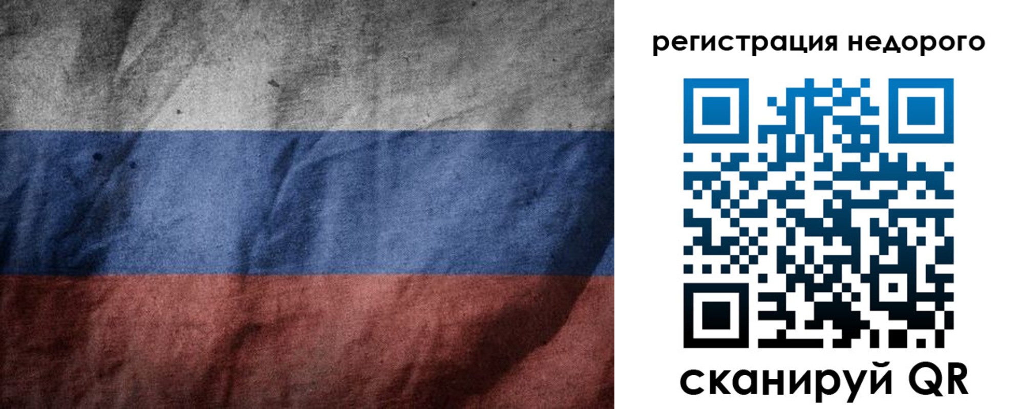 регистрация для школы в Мордовии
