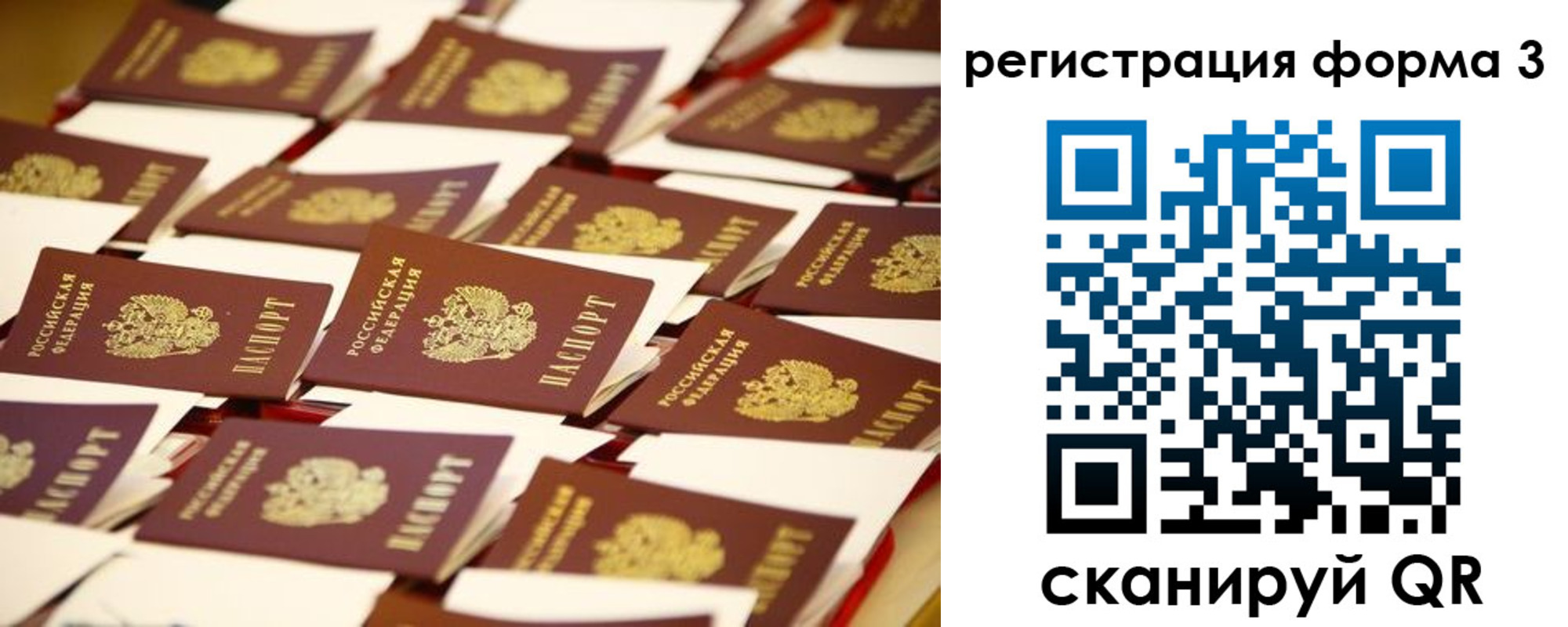 найти адрес прописки в Мордовии