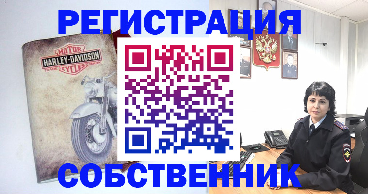 купить прописку в Мордовии